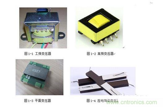 【導(dǎo)讀】隨著電子集成化的發(fā)展，器件、設(shè)備小型化的趨勢(shì)越來越明顯，對(duì)電源而言也是如此。高功率密度、小型化、輕薄化、片式化一直是電源技術(shù)發(fā)展的方向。那么，電源的小型化主要由哪些因素決定呢？  1、工作頻率  提高開關(guān)電源工作頻率——高頻功率半導(dǎo)體器件：工作頻率的提高可以提高功率密度。在相同的指標(biāo)要求下，電路工作頻率提高了，需要更高頻率功率管，那么在電路中就可以使用更小的輸出電感和濾波電容，這也就意味著，電感和電容的體積將大大減小，因此整個(gè)電路的體積和重量都將得到改善。但是我們必須要注意到隨著開關(guān)頻率的不斷提高，開關(guān)元件和無源元件的損耗也增加，高頻寄生參數(shù)以及高頻EMI等新的問題也隨之產(chǎn)生。  在以往的開關(guān)電源中，變壓器的體積往往占據(jù)了整個(gè)電源體積的大半部分，其實(shí)提高工作頻率對(duì)減小變壓器的體積是非常明顯的。  變壓器的有效體積： 1 其中r是電流紋波率，即r=△I/IDC；f是開關(guān)頻率；PO是額定輸出功率。  可以看出磁芯的體積與開關(guān)頻率f成反比，因此頻率越高，磁芯就可以小，自然變壓器的體積也小。一般的高頻變壓器可以輕易做到幾百KHz的頻率，對(duì)比一下相同功率下的工頻變壓器，你會(huì)發(fā)現(xiàn)體積相差之大。  2、采用新型變壓器  隨著工藝技術(shù)的提高，為進(jìn)一步減小變壓器的體積，可以采用平面變壓器和壓電變壓器，可使高頻功率變換器實(shí)現(xiàn)輕、小、薄和高功率密度。平面磁芯開發(fā)成功，可實(shí)現(xiàn)平面化的變壓器設(shè)計(jì)。由于平面變壓器要求磁芯、繞組是平面結(jié)構(gòu)，所以應(yīng)該采用多層PCB繞組。平面變壓器的特點(diǎn)是高頻，低造型，高度很小而工作頻率很高。壓電變壓器利用壓電陶瓷材料特有的“電壓-振動(dòng)”變換和“振動(dòng)-電壓”變換的性質(zhì)傳送能量，其等效電路如同一個(gè)串并聯(lián)諧振電路，是功率變換領(lǐng)域的研究和應(yīng)用的熱點(diǎn)之一。 2 3、 模塊化和集成化  大量的無源器件增加了電源的體積，如果我們能將這些無源器件集成在一起，不僅可以減小電源的體積也可以大大降低電源的成本，從而擴(kuò)大利潤。將電源系統(tǒng)集成在一個(gè)芯片上，就可以使電源產(chǎn)品更為緊湊，體積更小，同時(shí)也減小了引線長度，從而減小了寄生參數(shù)。低溫共燒陶瓷（LTCC）集成技術(shù)已成為無源集成的主流技術(shù)。應(yīng)用LTCC技術(shù)將電源電路中的無源器件內(nèi)埋，并集成在一起，又由于在LTCC技術(shù)的基礎(chǔ)上，可以進(jìn)行三維的電路設(shè)計(jì)，從而降低電源電路的體積，同時(shí)無源器件的集成內(nèi)埋，使得安裝成本也相應(yīng)的減少，一舉兩得。此外，還可以在元件選型和PCB布局上考慮，簡(jiǎn)化電路，選用小封裝的元器件，進(jìn)行合理緊湊的PCB Layout布局，從而進(jìn)一步縮小電源的體積。