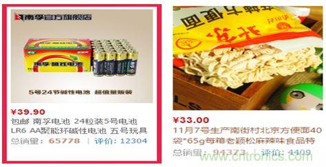 電池新貴小米彩虹5號：是浪得虛名，還是實至名歸？