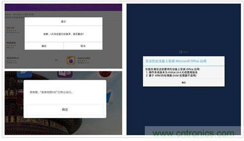 發(fā)布即引來(lái)眾多吐槽，小米平板2真的只是看起來(lái)很美？