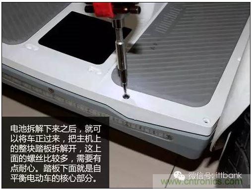 車隨心動，欲罷不能——Ninebot 九號電動平衡車