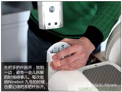 車隨心動，欲罷不能——Ninebot 九號電動平衡車