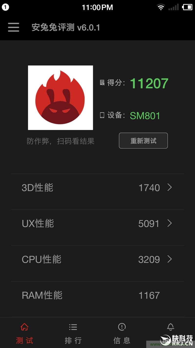 前世500次回眸,換來今生一次擦肩而過，那500多天的等待能否讓錘子揚眉吐氣？