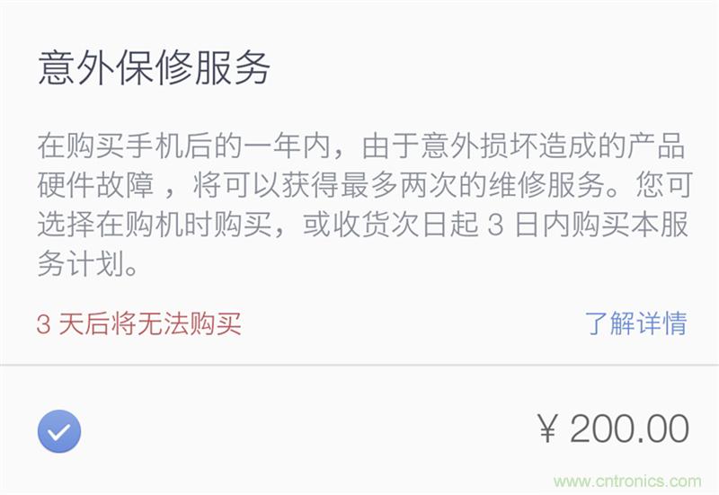 前世500次回眸,換來今生一次擦肩而過，那500多天的等待能否讓錘子揚眉吐氣？