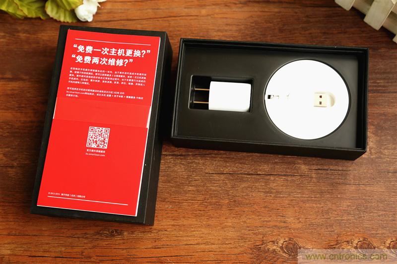 前世500次回眸,換來今生一次擦肩而過，那500多天的等待能否讓錘子揚眉吐氣？