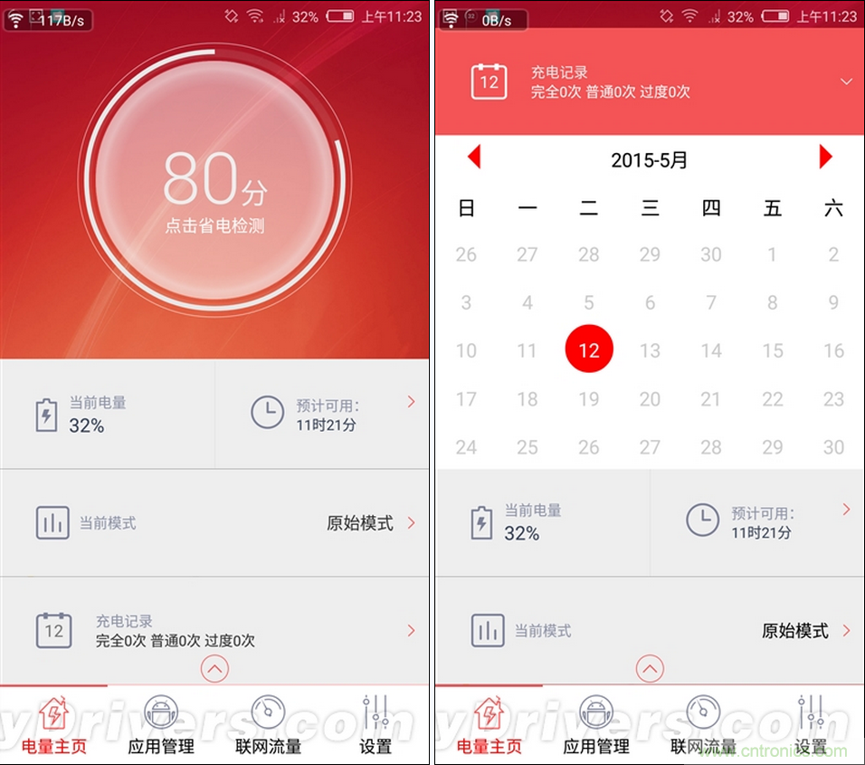 無邊框的 nubia Z9 ，一款既有驚喜，又有驚艷的智能手機