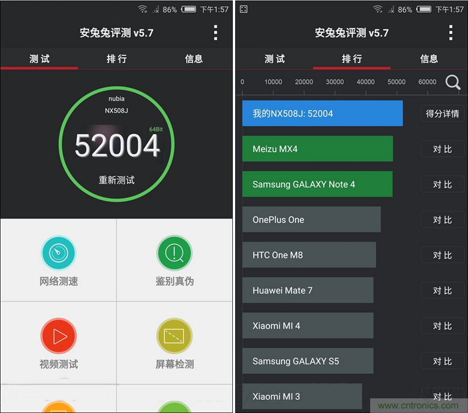 無邊框的 nubia Z9 ，一款既有驚喜，又有驚艷的智能手機