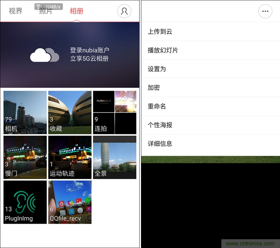 無邊框的 nubia Z9 ，一款既有驚喜，又有驚艷的智能手機