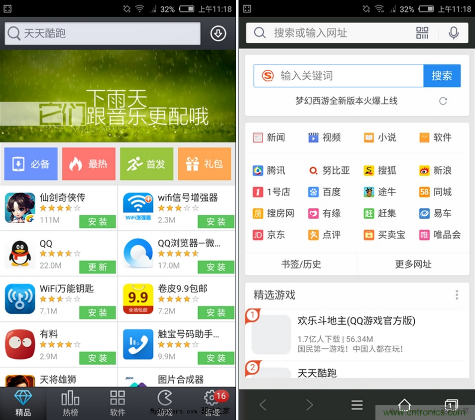 無邊框的 nubia Z9 ，一款既有驚喜，又有驚艷的智能手機