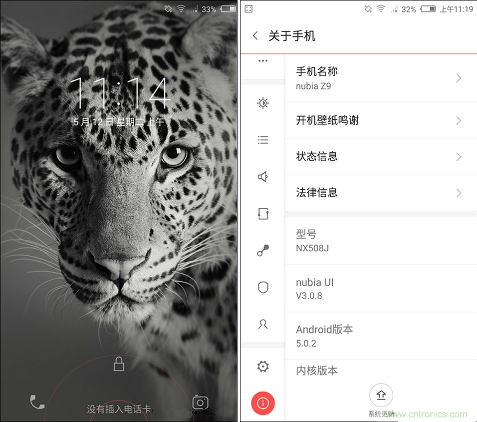 無邊框的 nubia Z9 ，一款既有驚喜，又有驚艷的智能手機