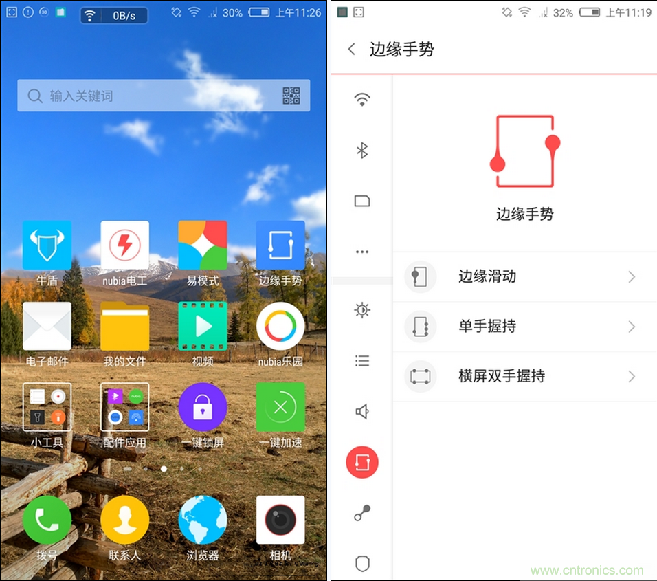 無邊框的 nubia Z9 ，一款既有驚喜，又有驚艷的智能手機