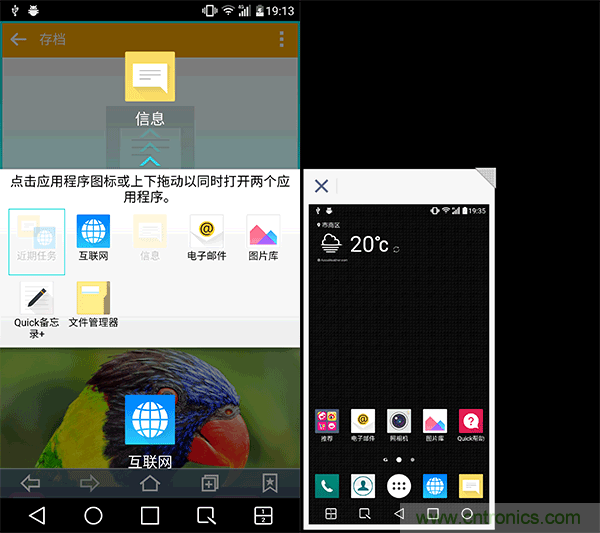 業(yè)界良心 LG V10 評(píng)測(cè):剛毅、冷峻，不失人性化