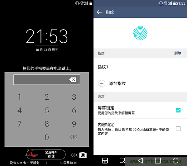 業(yè)界良心 LG V10 評(píng)測(cè):剛毅、冷峻，不失人性化