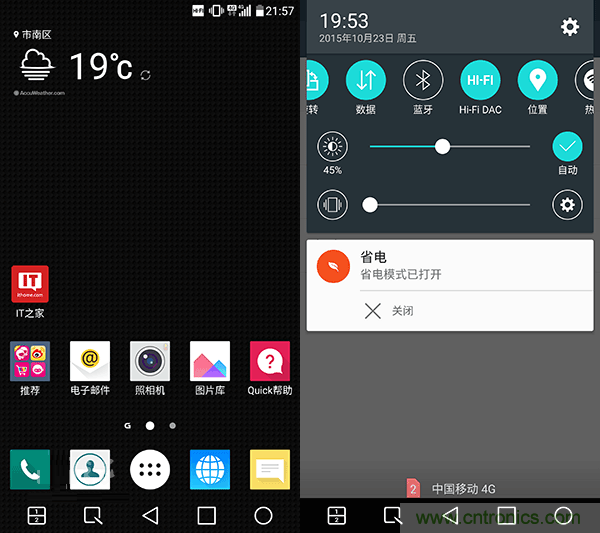 業(yè)界良心 LG V10 評(píng)測(cè):剛毅、冷峻，不失人性化