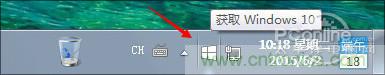 實(shí)戰(zhàn)免費(fèi)升Win10：該怪360/騰訊豬隊(duì)友，還是罵微軟在“坑爹”？