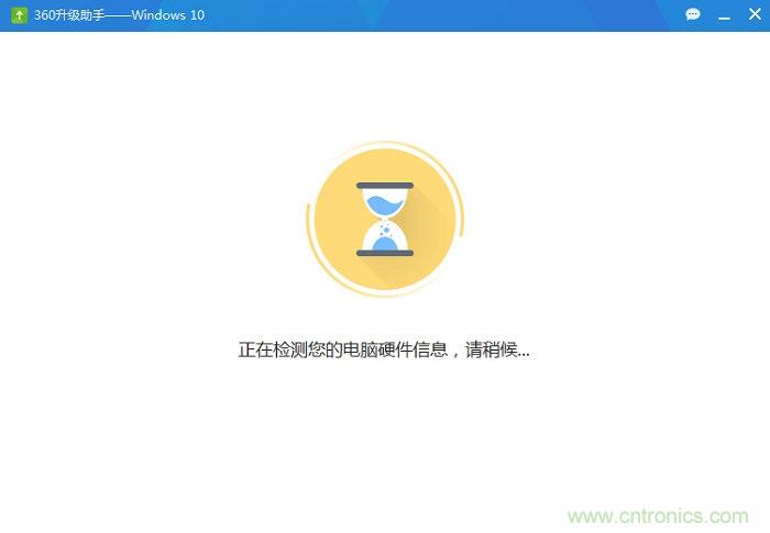 實(shí)戰(zhàn)免費(fèi)升Win10：該怪360/騰訊豬隊(duì)友，還是罵微軟在“坑爹”？