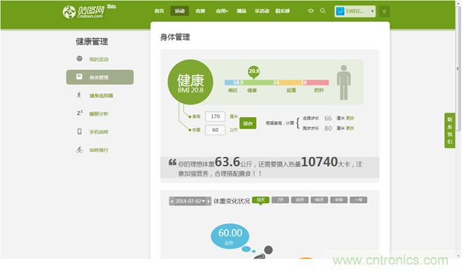 咕咚智能手環(huán)2上手評測：功能齊全，細節(jié)欠缺