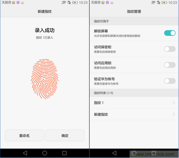新旗艦Mate 8全評測：橫空出世！能否延續(xù)一機難求？