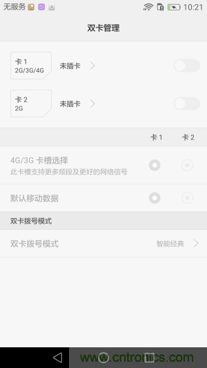 新旗艦Mate 8全評測：橫空出世！能否延續(xù)一機難求？