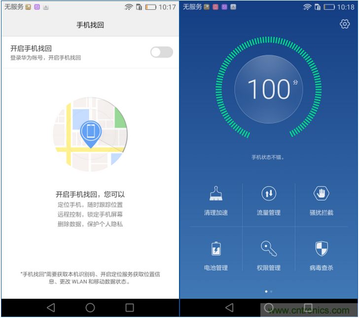 新旗艦Mate 8全評測：橫空出世！能否延續(xù)一機難求？