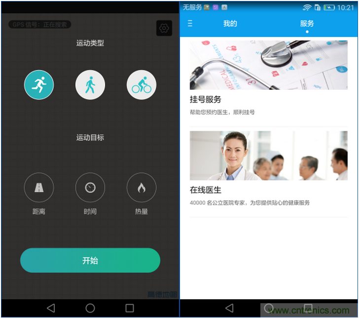 新旗艦Mate 8全評測：橫空出世！能否延續(xù)一機難求？