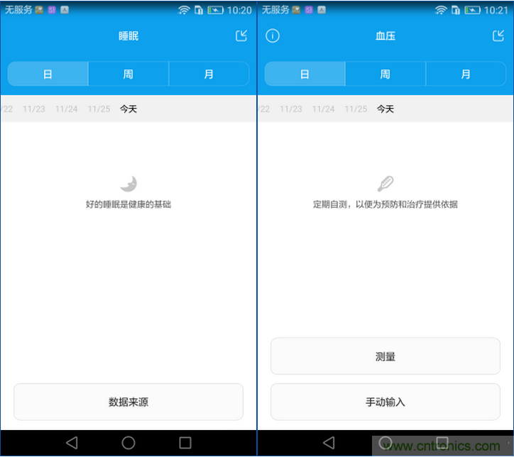 新旗艦Mate 8全評測：橫空出世！能否延續(xù)一機難求？