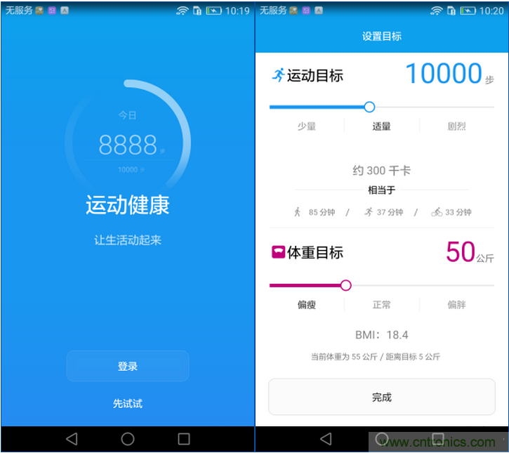 新旗艦Mate 8全評測：橫空出世！能否延續(xù)一機難求？