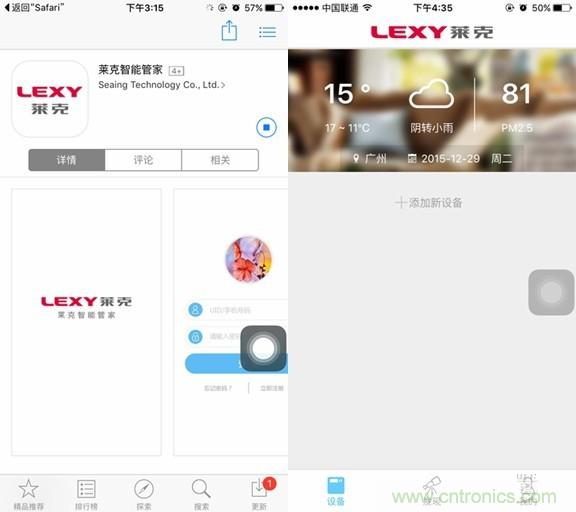 萊克KJ801空氣凈化器評測：超大空氣潔凈量！