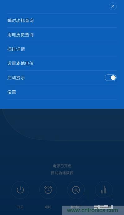 做工怒贊 神秘芯片！小米智能插線板拆解、評(píng)測