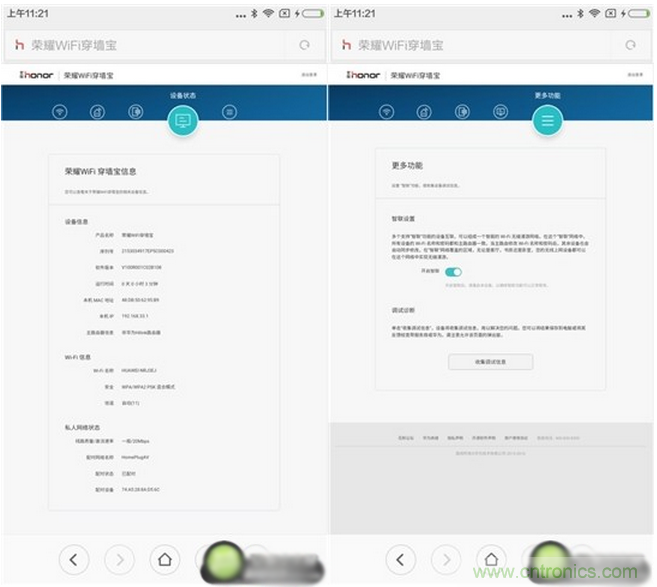 大House也能隨心連，榮耀WiFi穿墻寶評(píng)測(cè)
