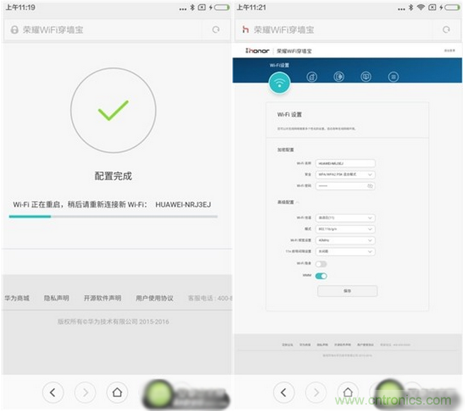 大House也能隨心連，榮耀WiFi穿墻寶評(píng)測(cè)