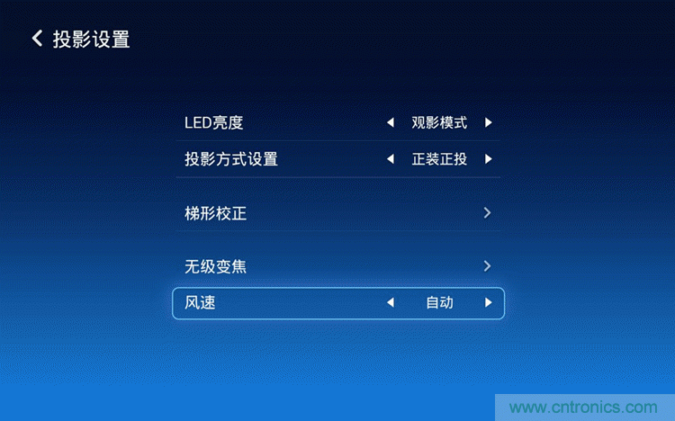 無屏電視時(shí)代已然來臨，客廳你做好準(zhǔn)備了嗎？