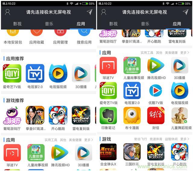 無屏電視時(shí)代已然來臨，客廳你做好準(zhǔn)備了嗎？