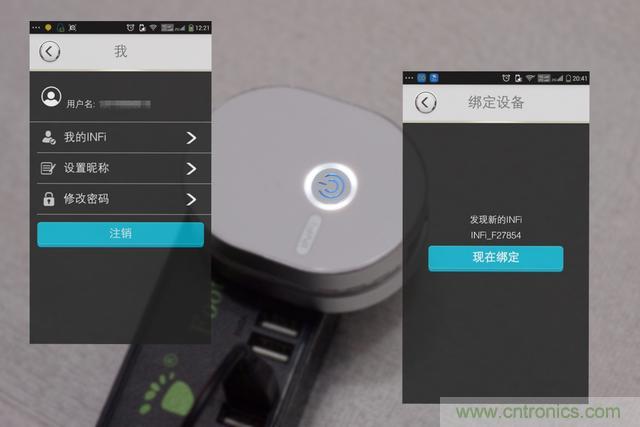 路由器也跟風(fēng)玩分體設(shè)計(jì)，你咋不上天呢？
