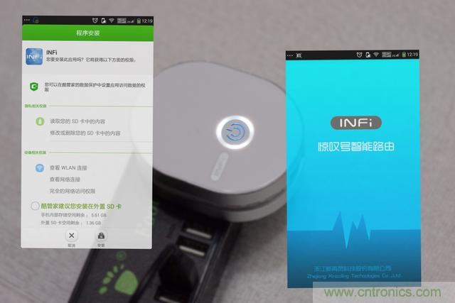 路由器也跟風(fēng)玩分體設(shè)計(jì)，你咋不上天呢？