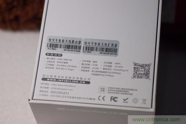 路由器也跟風(fēng)玩分體設(shè)計(jì)，你咋不上天呢？