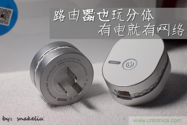 路由器也跟風(fēng)玩分體設(shè)計(jì)，你咋不上天呢？