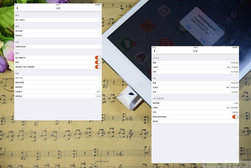 不越獄，就能隨意給iPad增容的影音娛樂利器