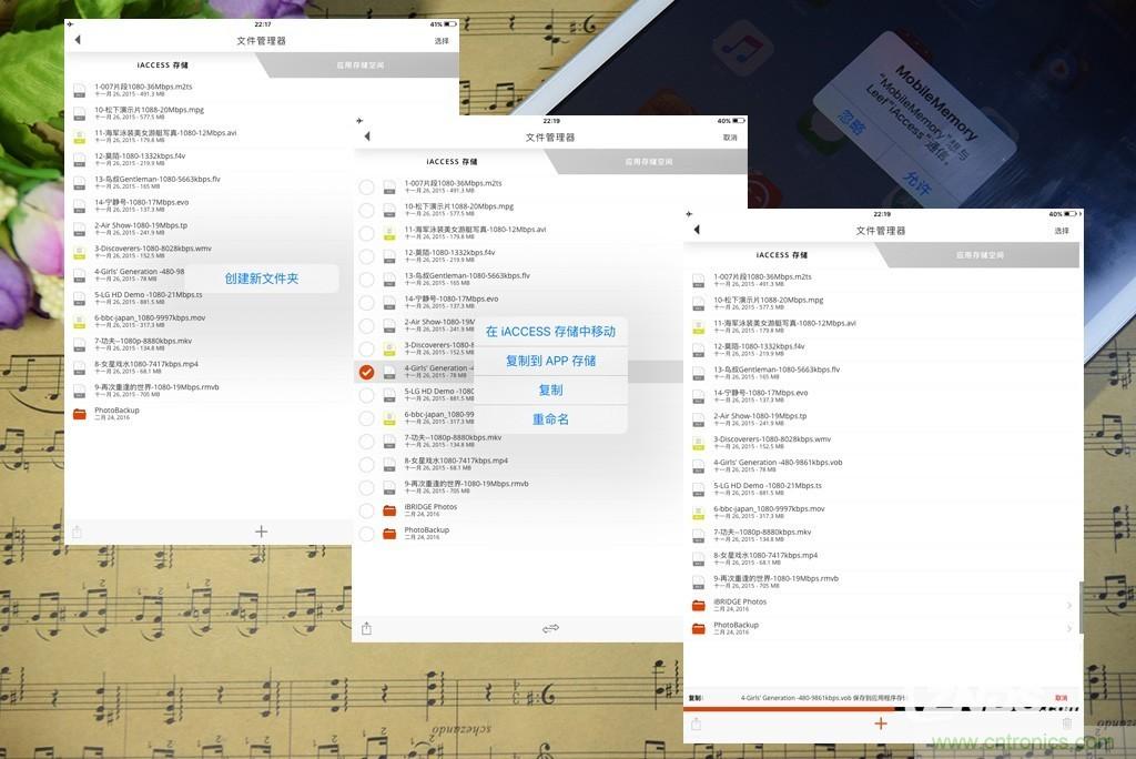 不越獄，就能隨意給iPad增容的影音娛樂利器