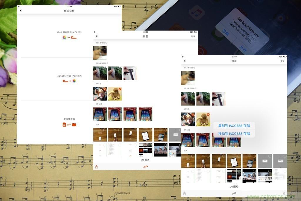 不越獄，就能隨意給iPad增容的影音娛樂利器