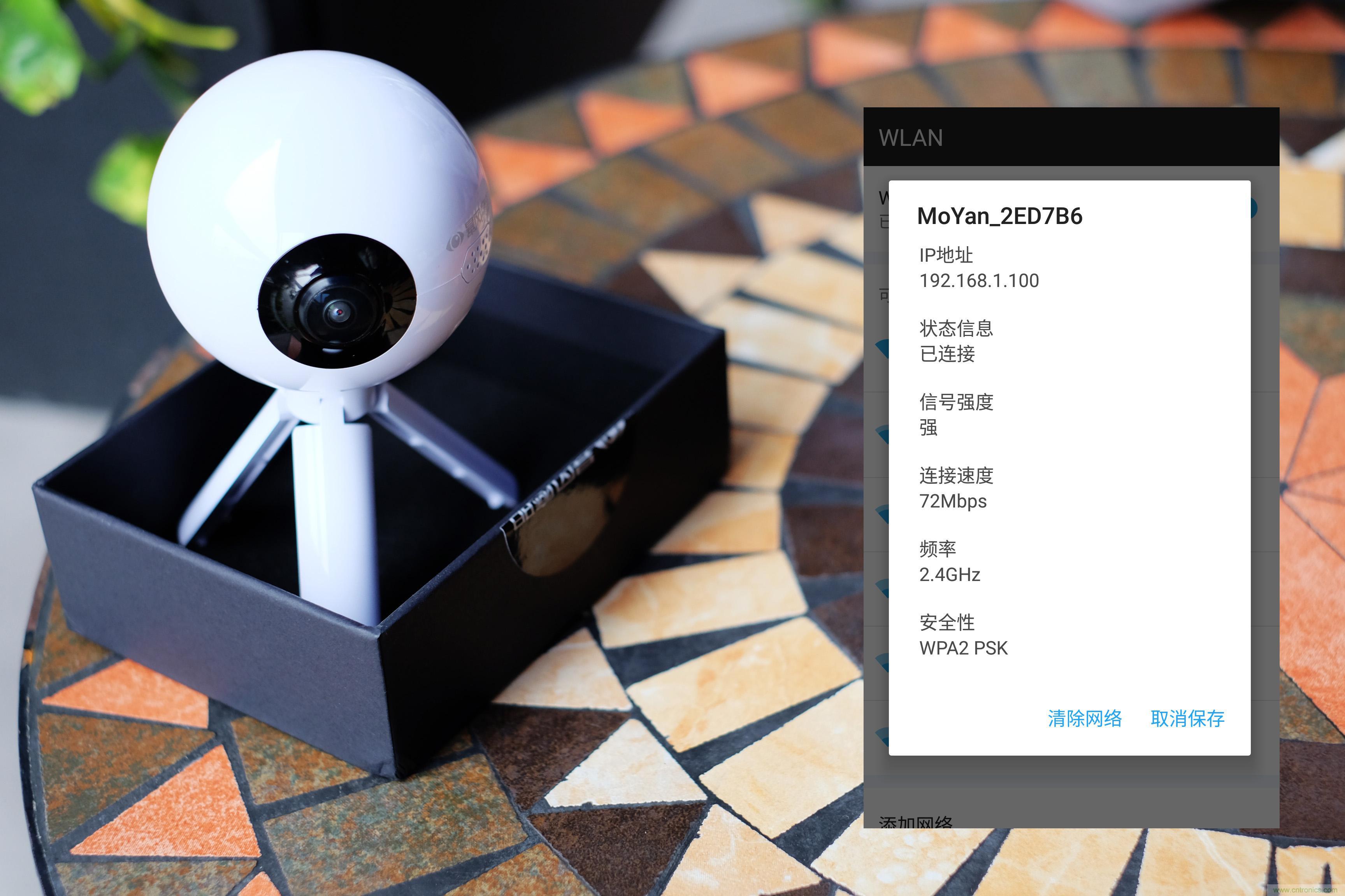 造型神似BB8，讓照片翻滾起來(lái)——暴風(fēng)魔眼