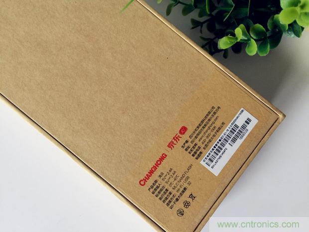 長虹流云智能電源，集“充電”+“存儲”于一身