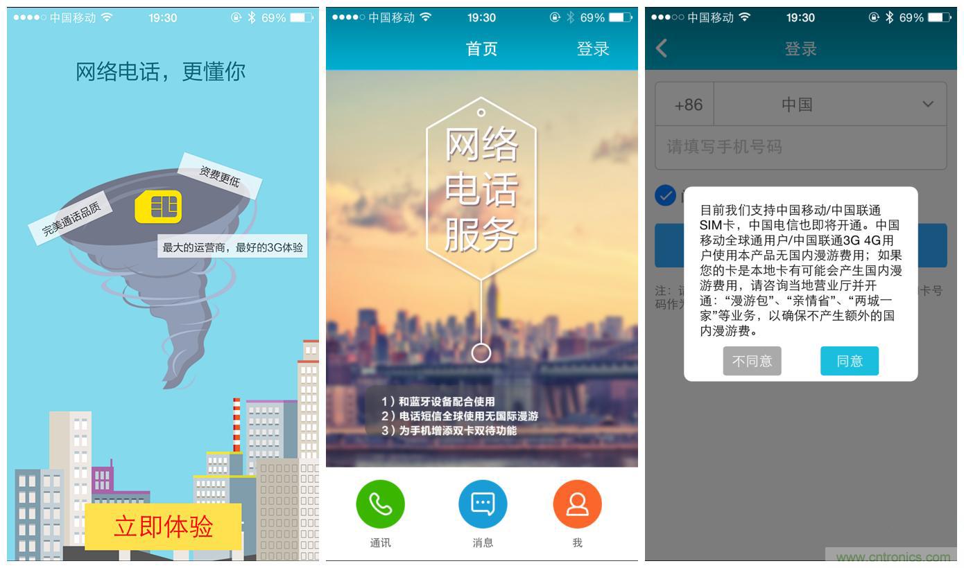 “雙享號”讓 iPhone 實現(xiàn)雙卡雙待，So easy！