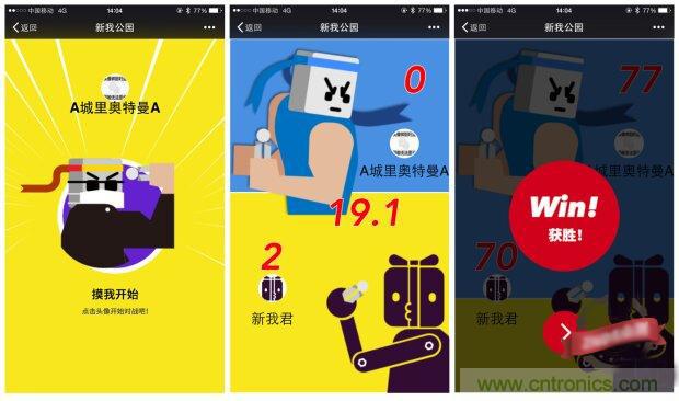 生命不停運動不息，新我握力器—將運動游戲化