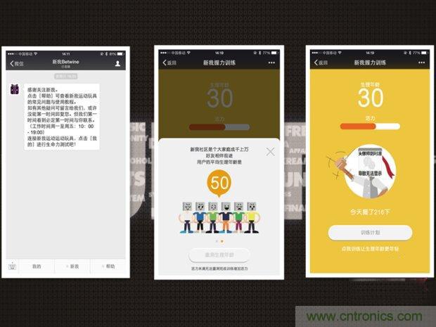 生命不停運動不息，新我握力器—將運動游戲化