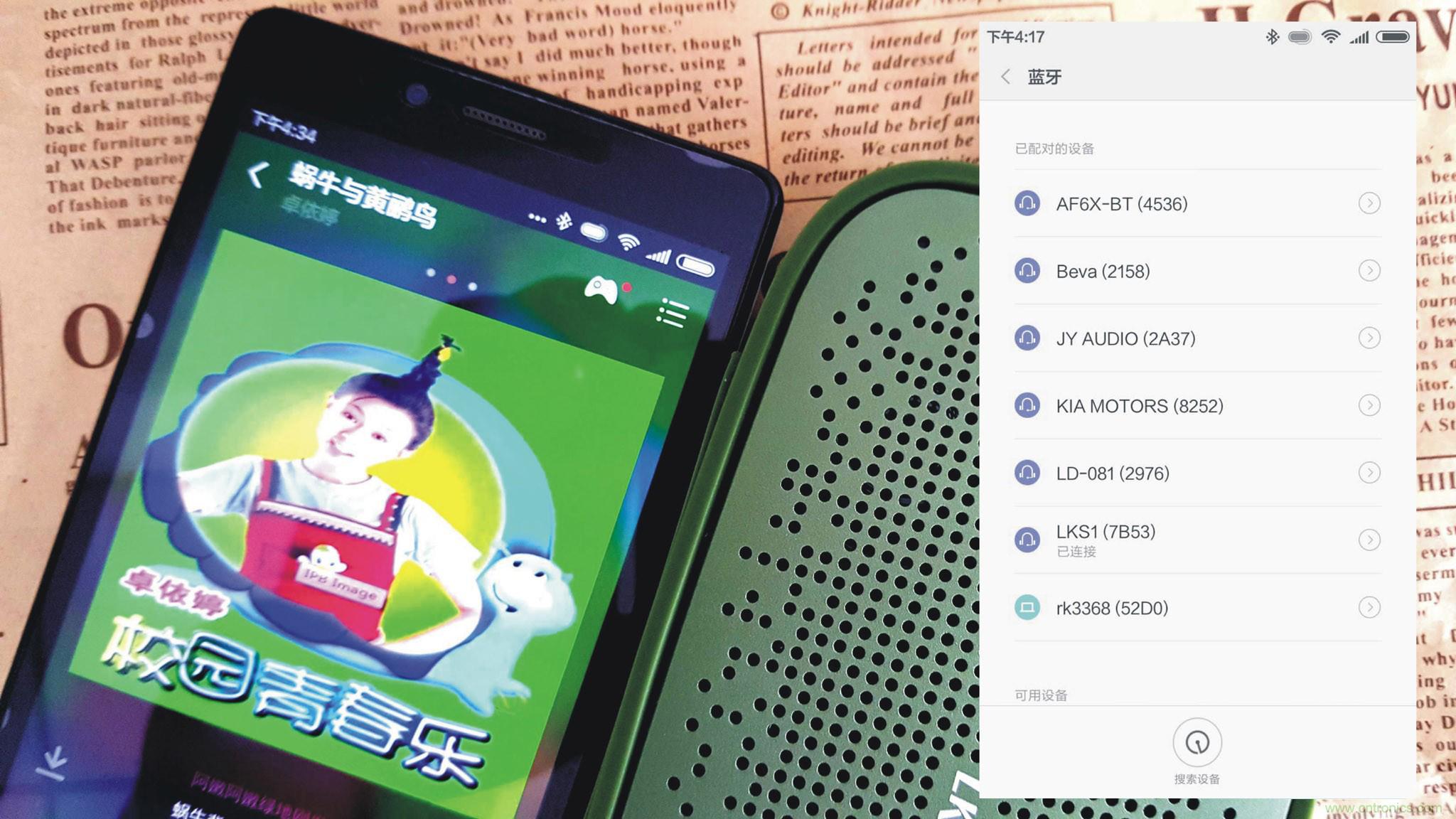 搞怪“美人魚”盡享靈克藍(lán)牙音箱的天籟之音！