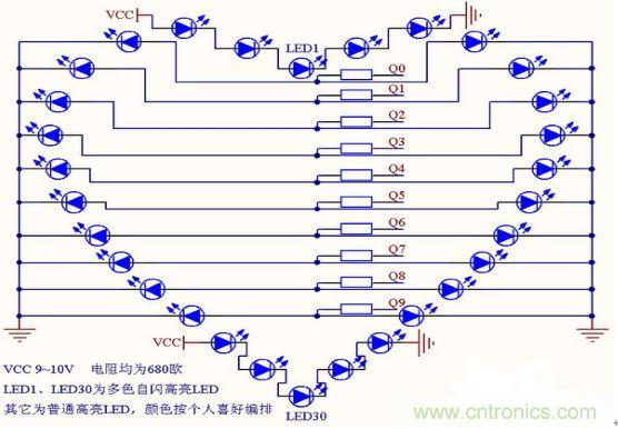 零基礎(chǔ)小白也可以做的愛心彩燈，送給心愛的Ta