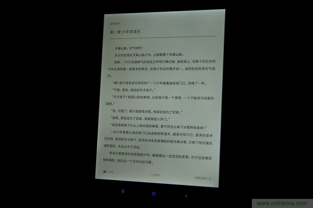 小米平板2能否依舊以“雙高”贏取市場(chǎng)？