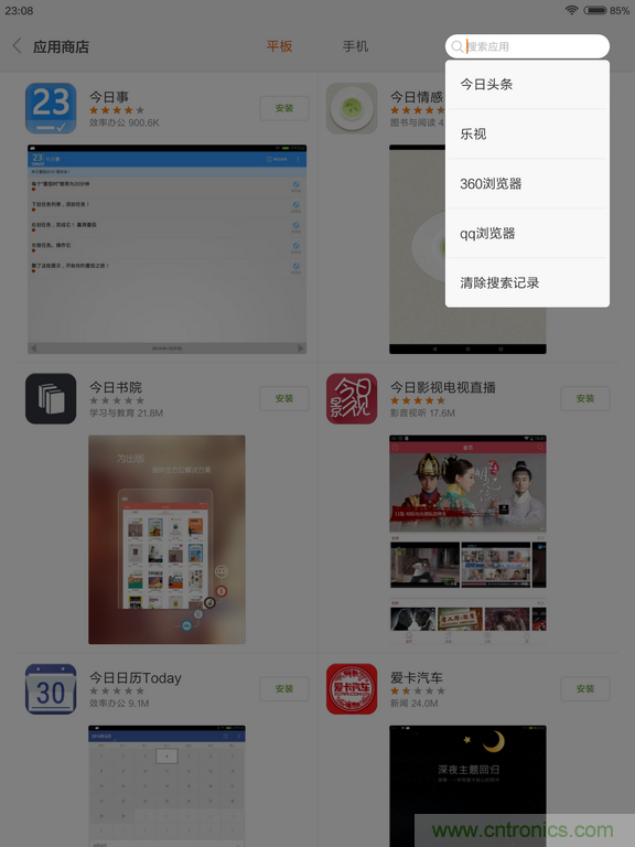 小米平板2能否依舊以“雙高”贏取市場(chǎng)？