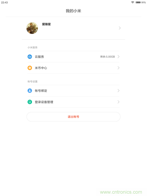 小米平板2能否依舊以“雙高”贏取市場(chǎng)？