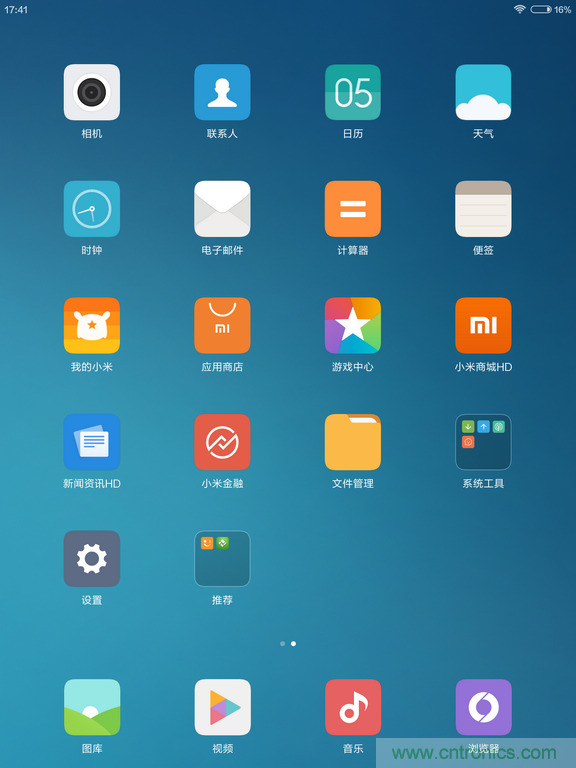 小米平板2能否依舊以“雙高”贏取市場(chǎng)？